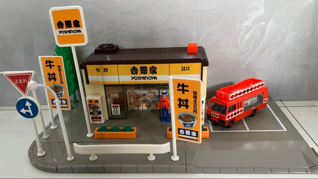 トミカタウン 吉野家