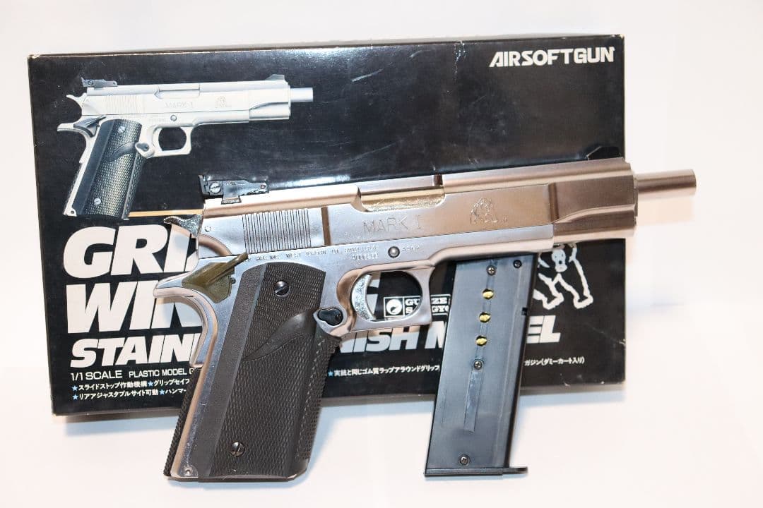 ミ*ル様 ７月末まで　商品名　グンゼ産業 グリズリーステンレスモデル