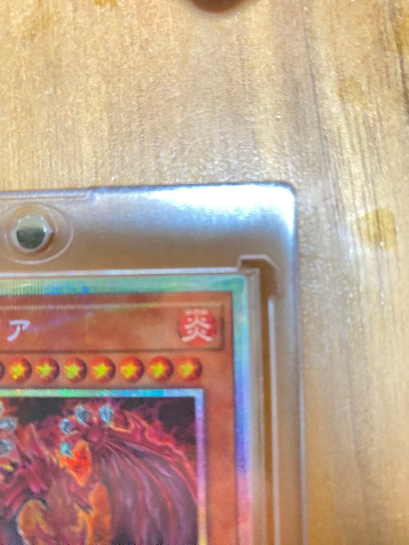 神炎皇ウリア・幻魔の扉4枚セット