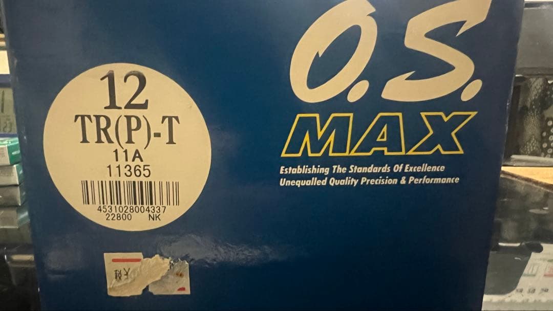 O.S. MAX-12TR エンジン