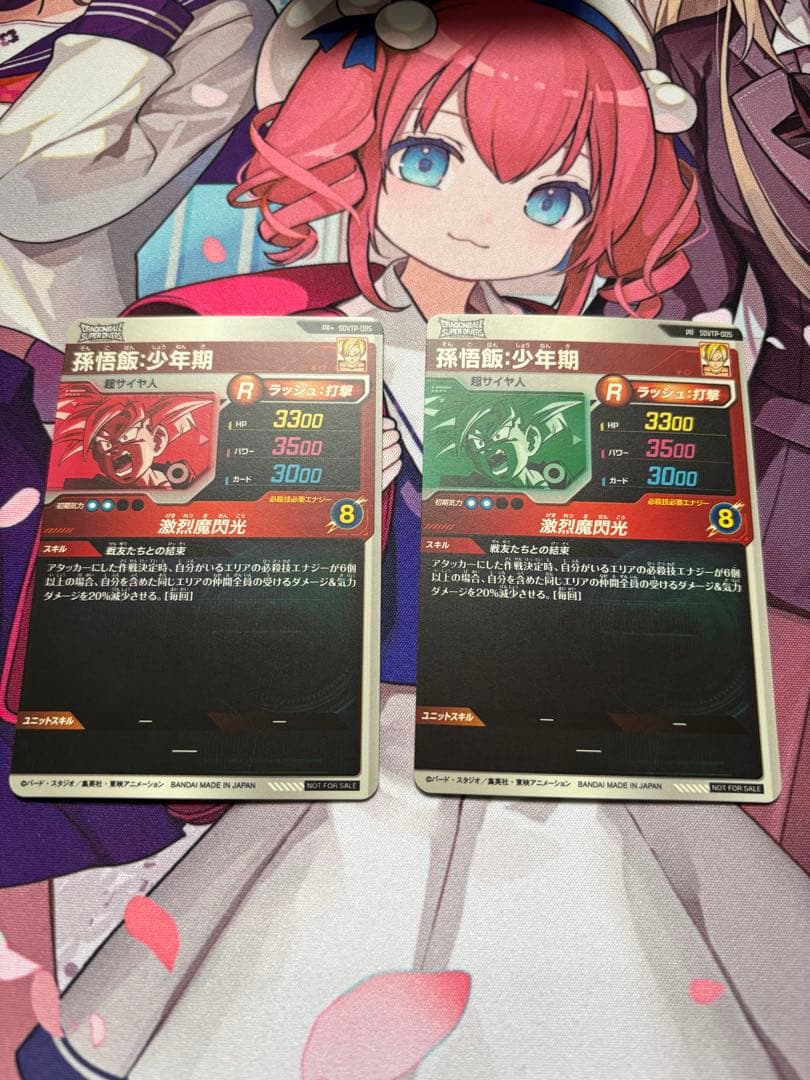 SDVTP-005　パラレル 、ノーマル孫悟飯 少年期 大会　スーパーダイバーズ