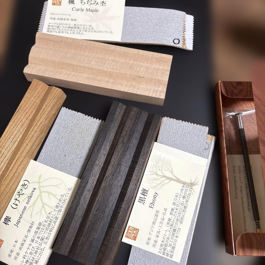 〈本日限定〉工房楔　ペントレー　ペンシルメカ　セット　まとめ売り 0.5mmペンシル楔 ヤーンスケール 4 | 工房 楔（せつ）