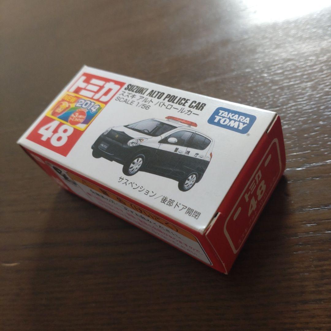 トミカ 廃盤品 まとめ売り 13台セット (2008年頃〜) 美品