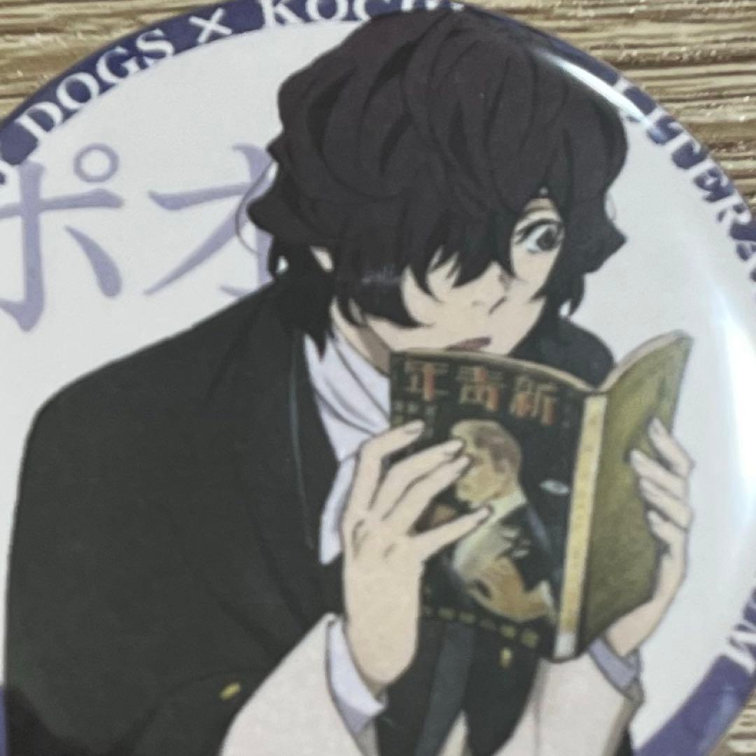 ⑦ 文豪ストレイドッグス×高知県立文学館　エドガー・アラン・ポウ　缶バッジ