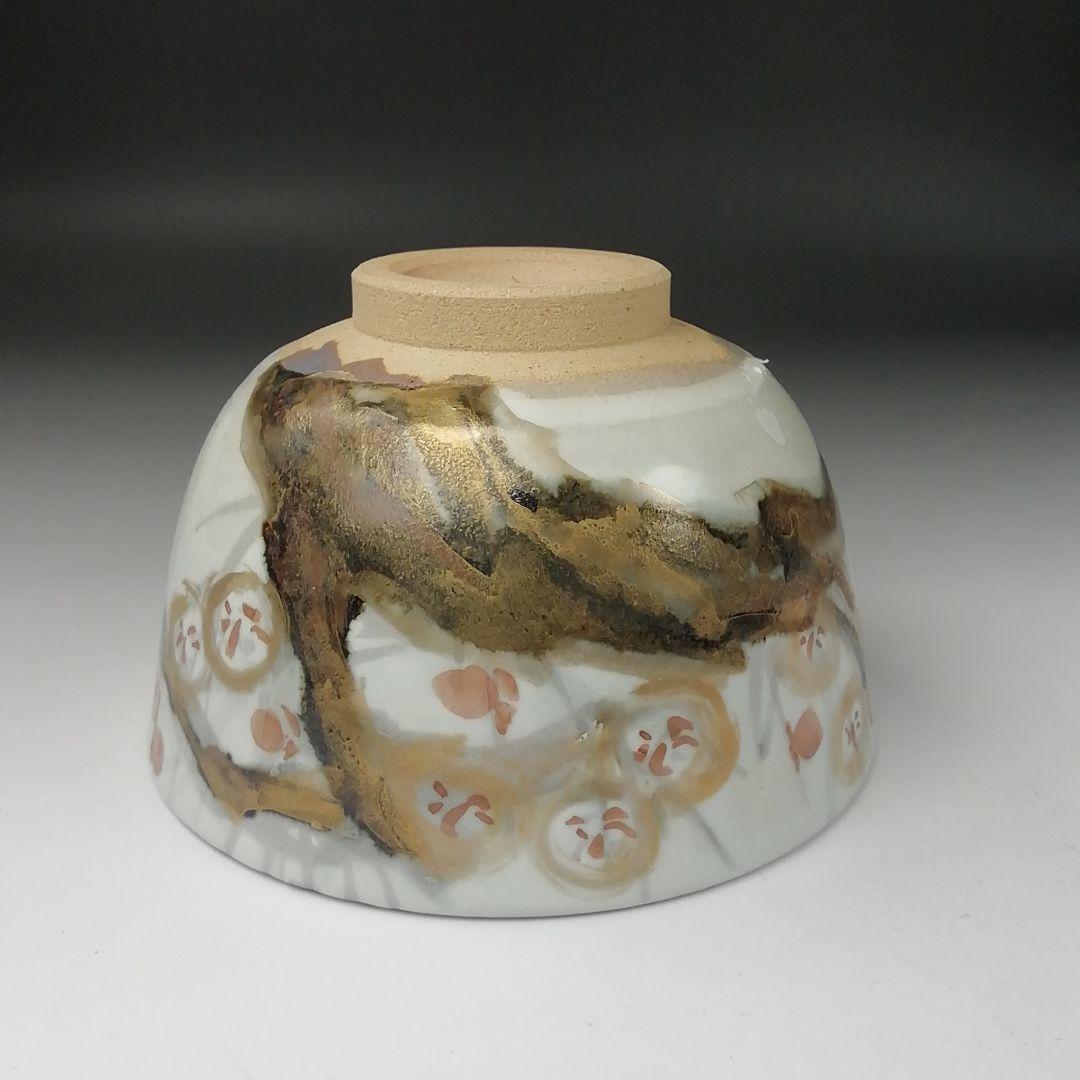T397 茶碗 『金彩色絵梅』『花曜 造』 共箱 抹茶碗 茶道具 美術品