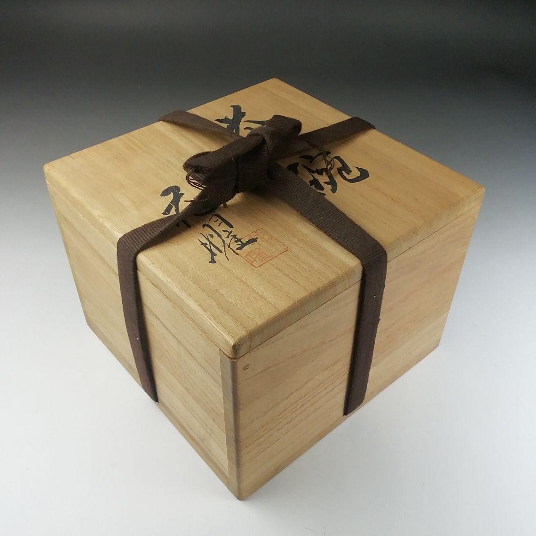 T397 茶碗 『金彩色絵梅』『花曜 造』 共箱 抹茶碗 茶道具 - メルカリ