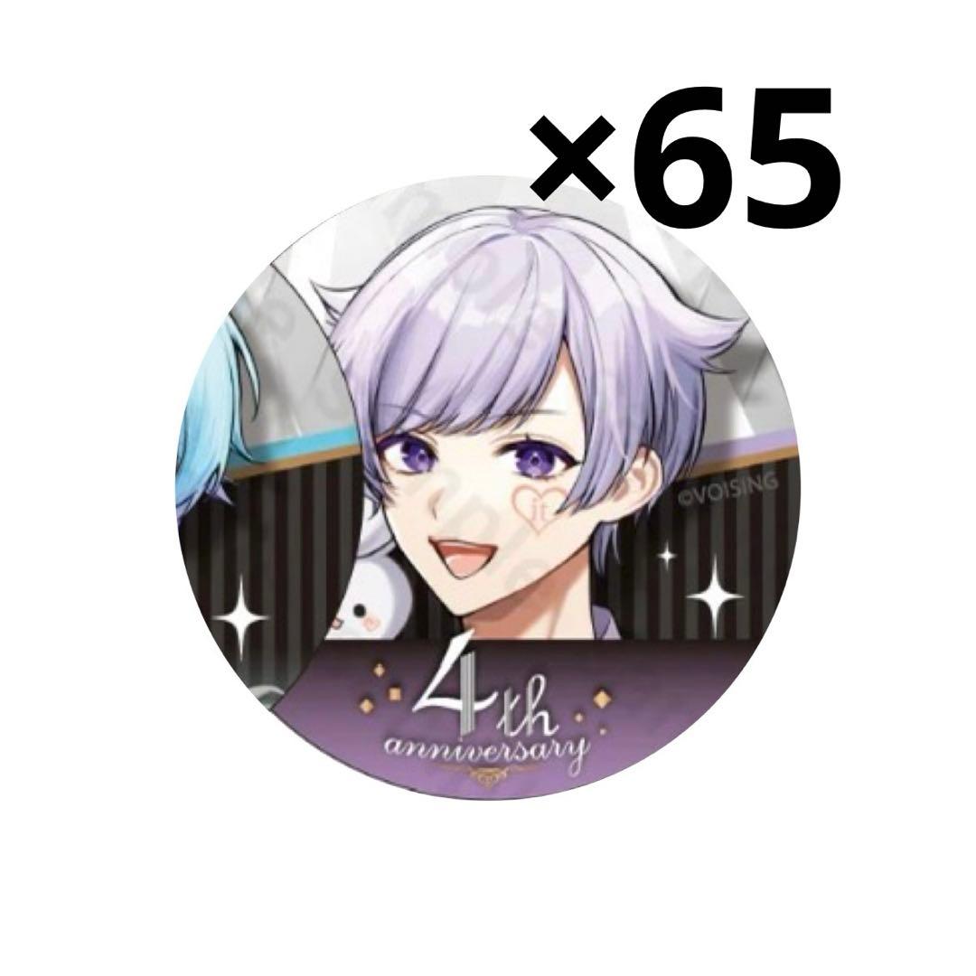 白酒 玉山 京華金醇双甲子記念酒