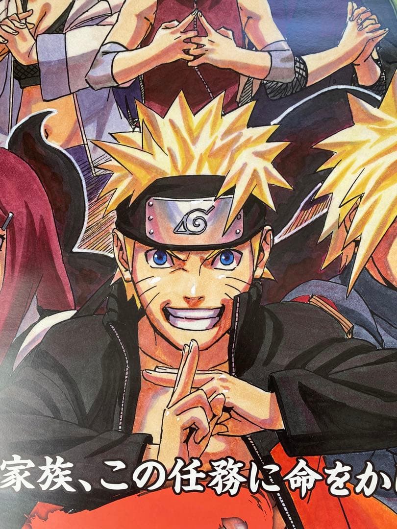 希少　ナルト　ポスター　劇場用　鏡面　非売品　B1 ROAD TO NINJA