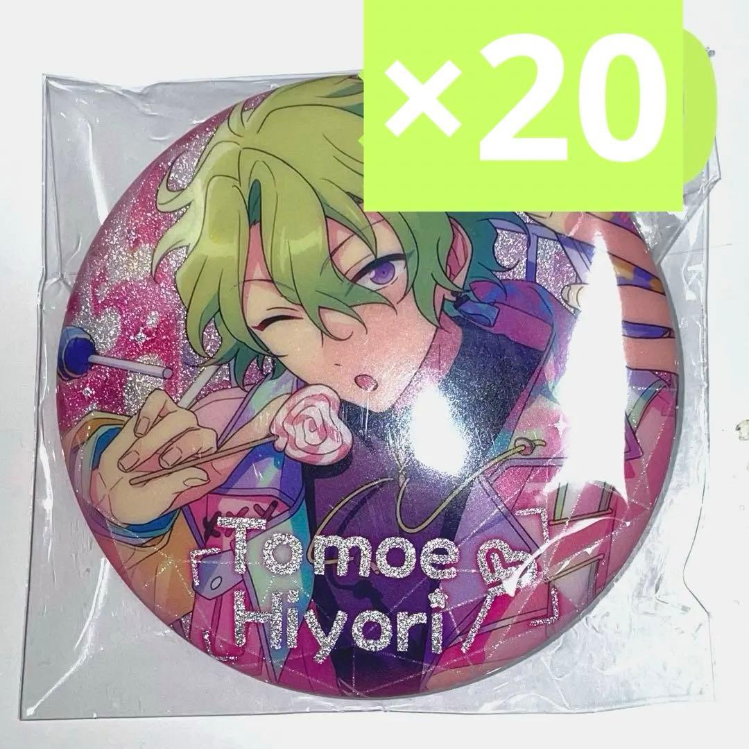 ハイキュー 西谷夕 アートコースター ジャンプフェスタ JF 138枚