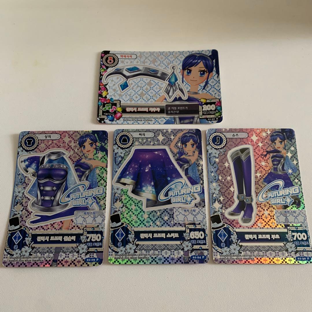 アイカツ プレミアム カード　韓国版　霧矢あおい 天の川コズミック アイカツ プレミアム カード 韓国版 霧矢あおい 天の川コズミックコーデ