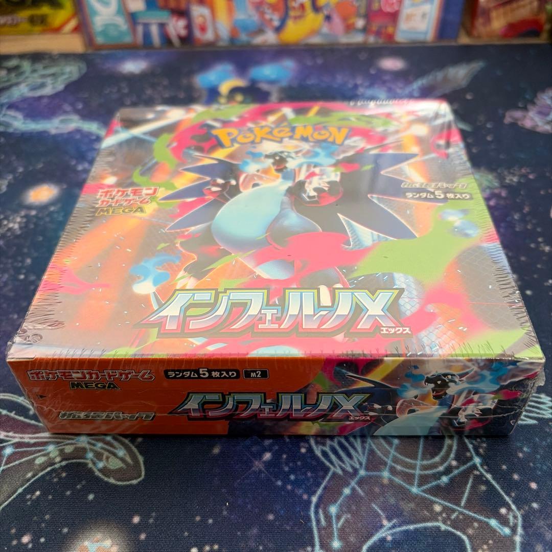 ポケモンカード インフェルノX 1BOX 未開封 シュリンクつき