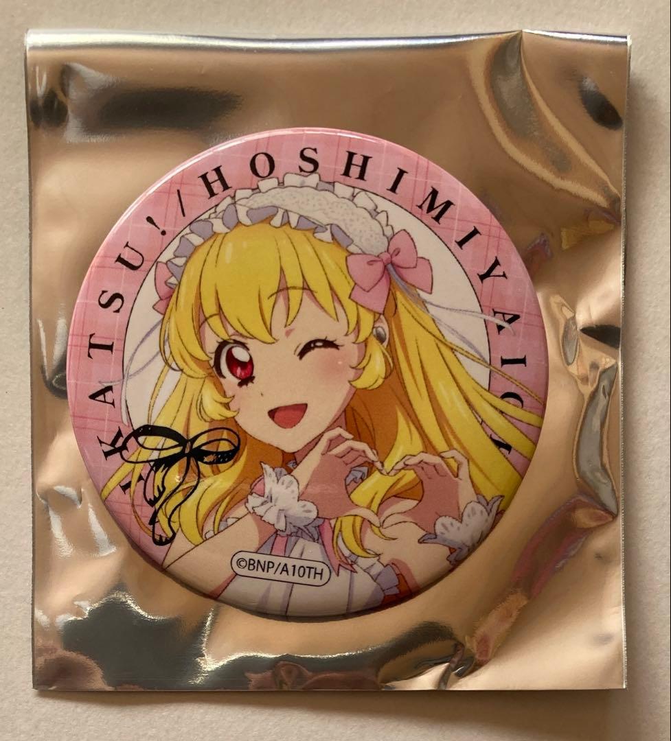 アイカツ ライブ缶バッジ ⑧ アイカツ! おうちdeサマーパーティー