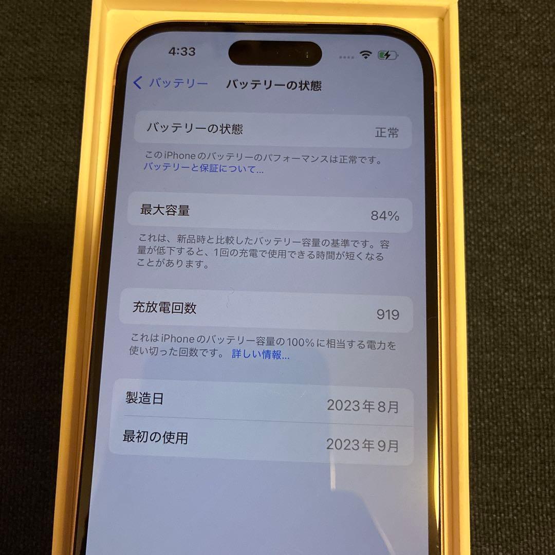 iPhone15ピンク256GB(背面割れジャンク)