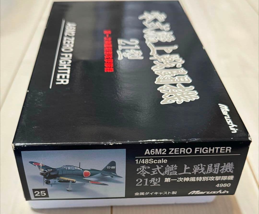 零式艦上戦闘機 21型 A6M2 /48スケール