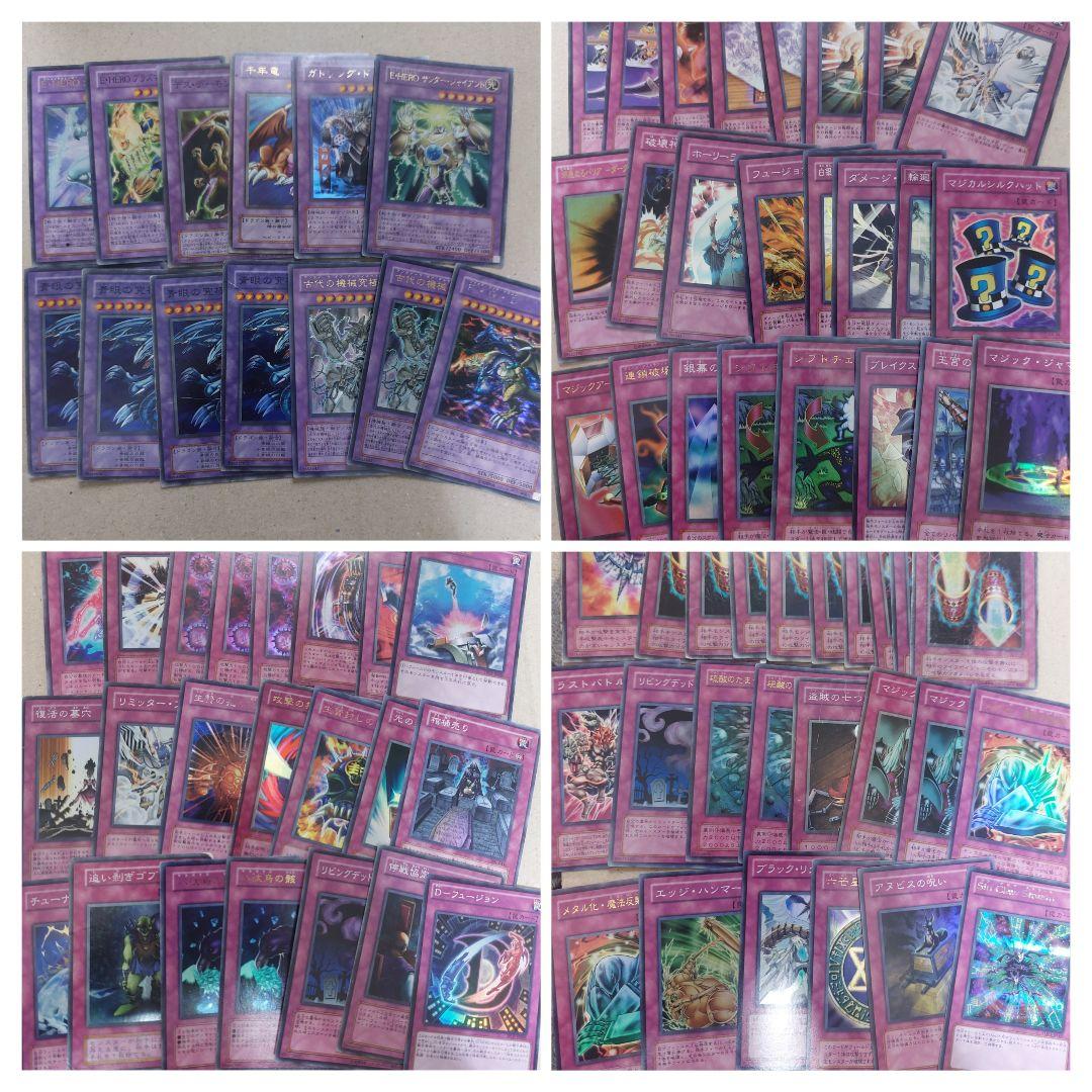 遊戯王ジャンクカードまとめ売り
