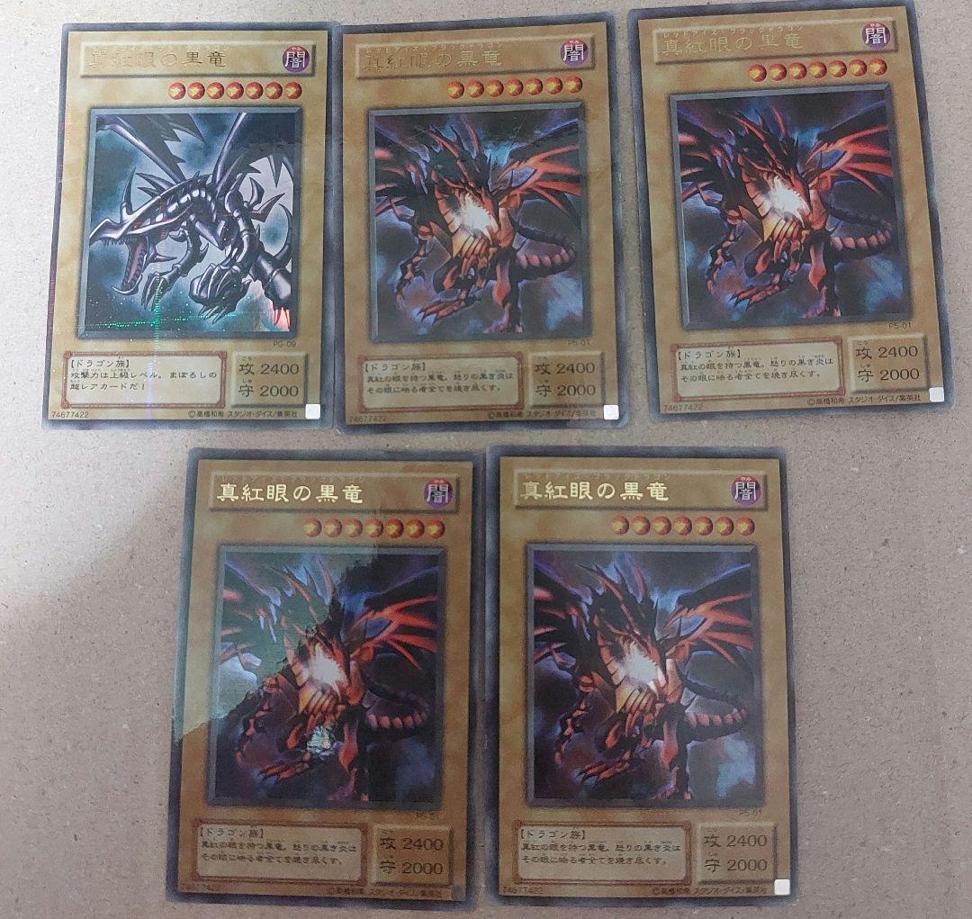 遊戯王ジャンクカードまとめ売り