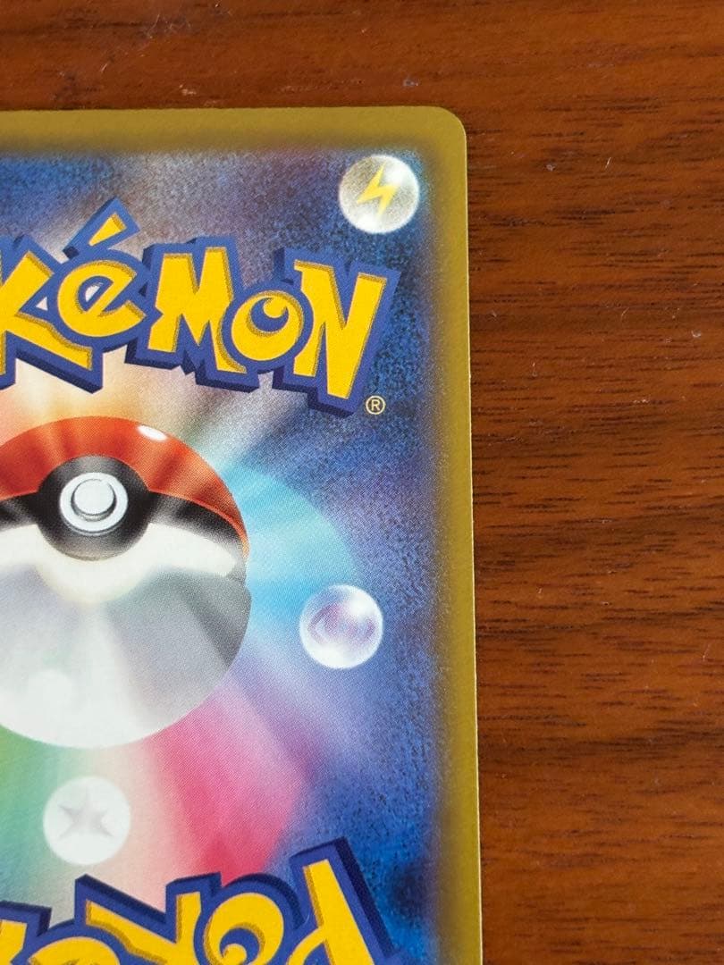 さ*ん様 ロケット団のミュウツーex SAR