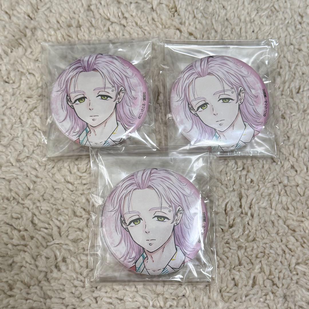 デ1361] next soon様 デザインペーパー ラッピング・包装