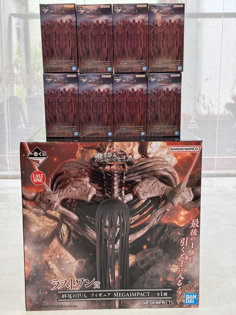 一番くじ 進撃の巨人 ラストワン賞終尾の巨人＆地鳴らし