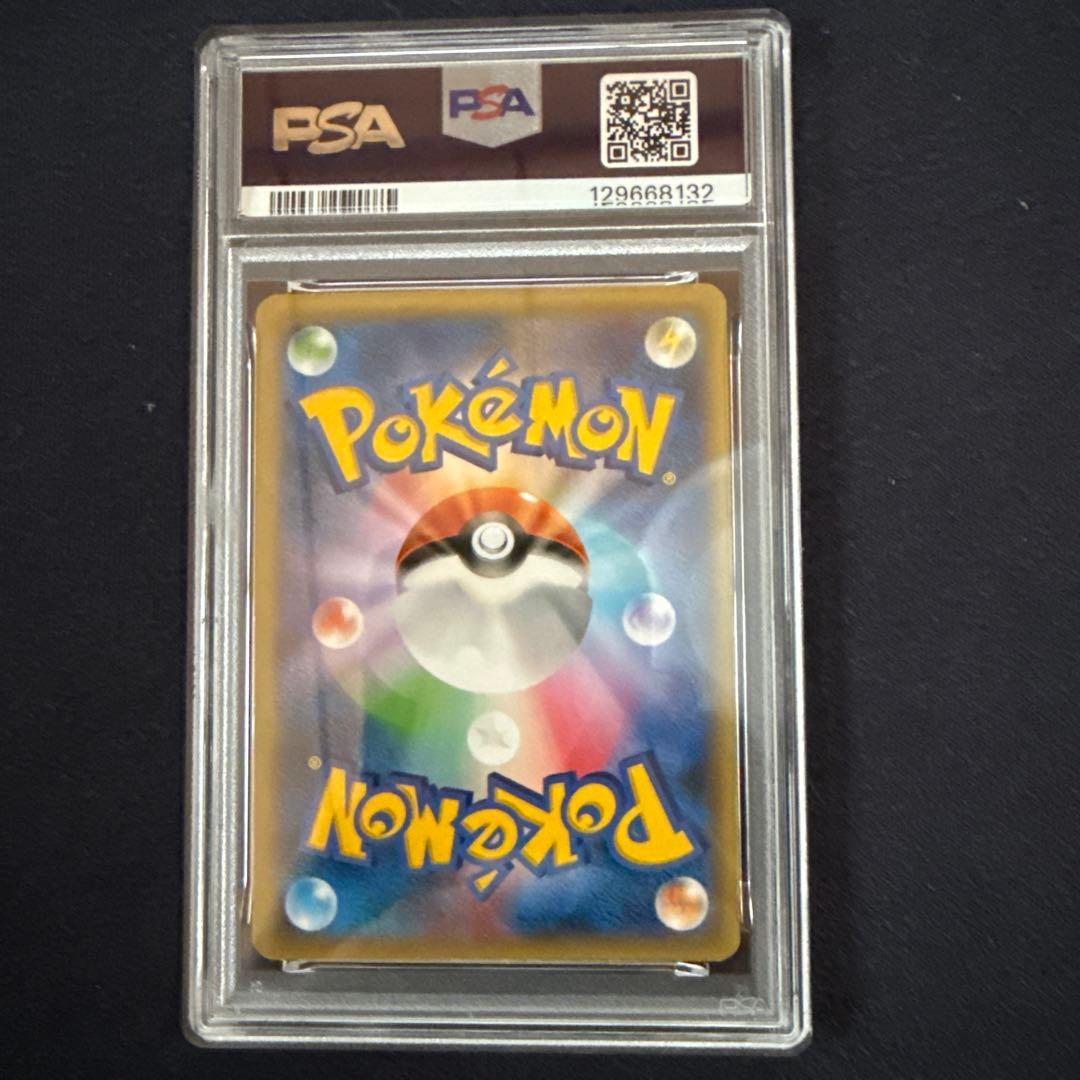 MゲンガーEX PSA8 079/XY−P psa7