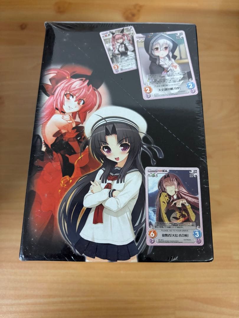 ChaosTCG ブースターパック OS：ニトロプラス 2.00