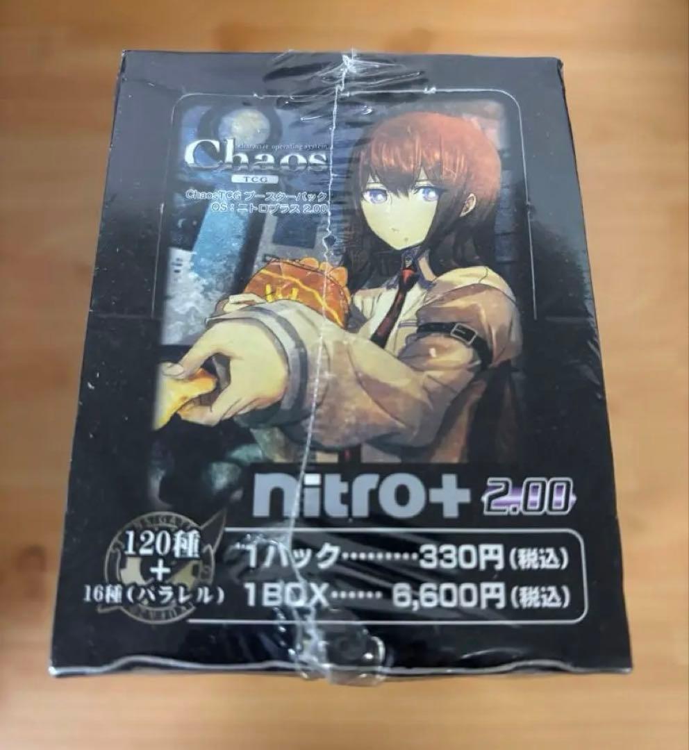 ChaosTCG ブースターパック OS：ニトロプラス 2.00