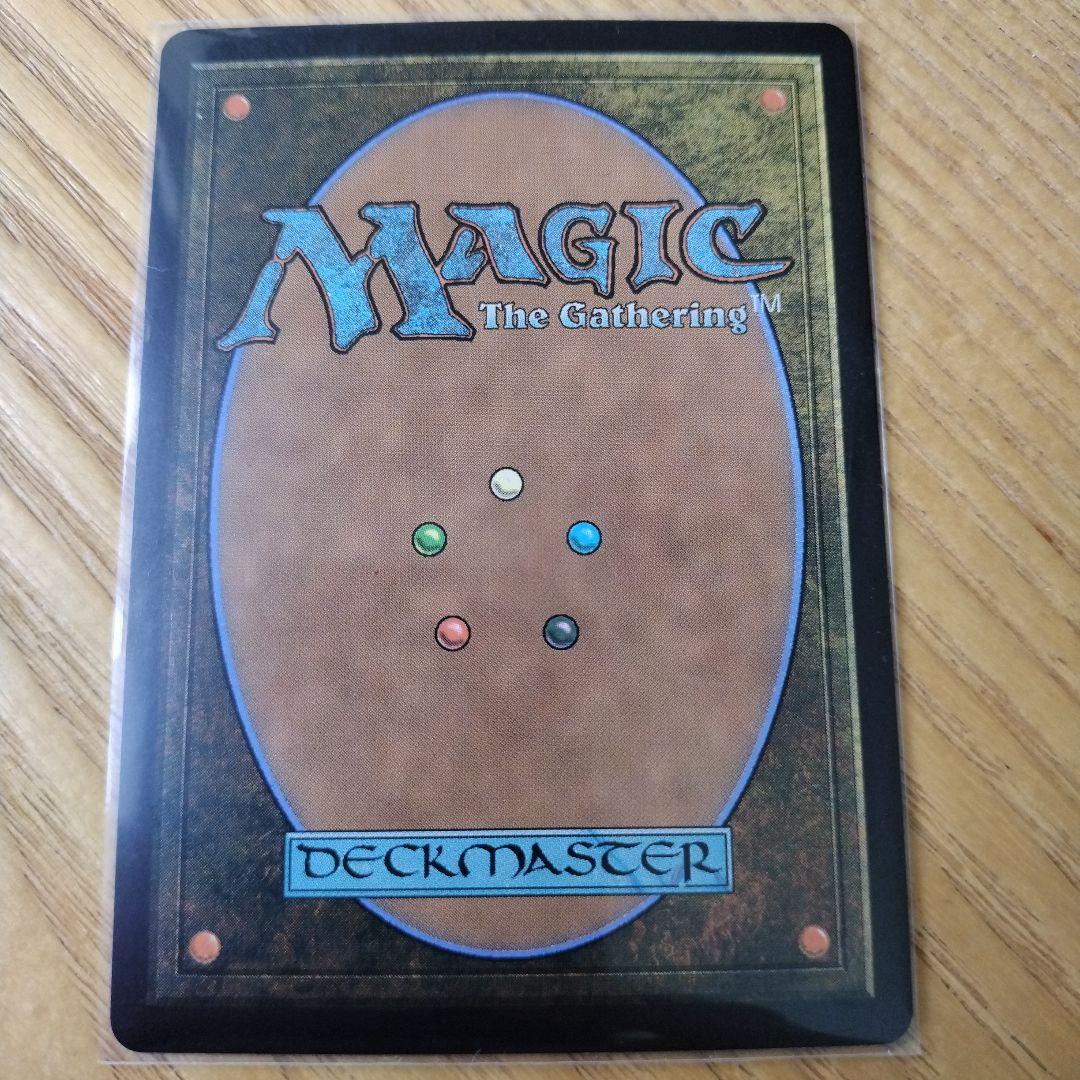 MTG FF 迷える黒魔導士、ビビ