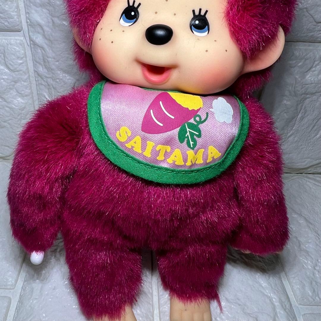 超希】paupipo パウピポ ぬいぐるみ 当時物 サンリオ レトロ パウピポ