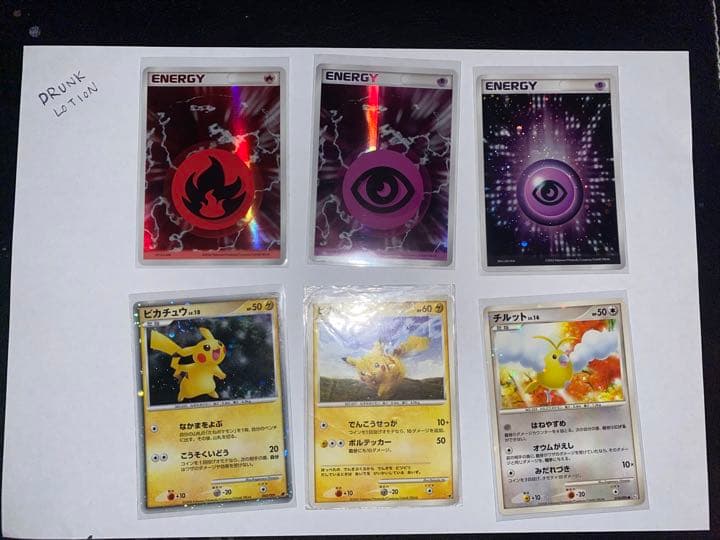 ポケモンカード スター 色違い pcg 62枚