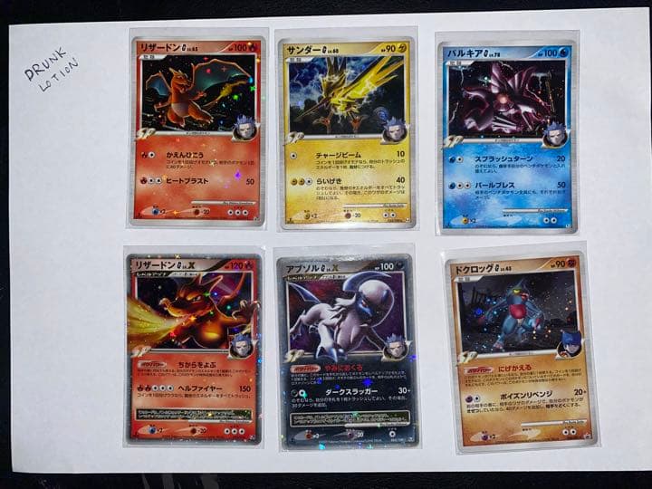 ポケモンカード スター 色違い pcg 62枚