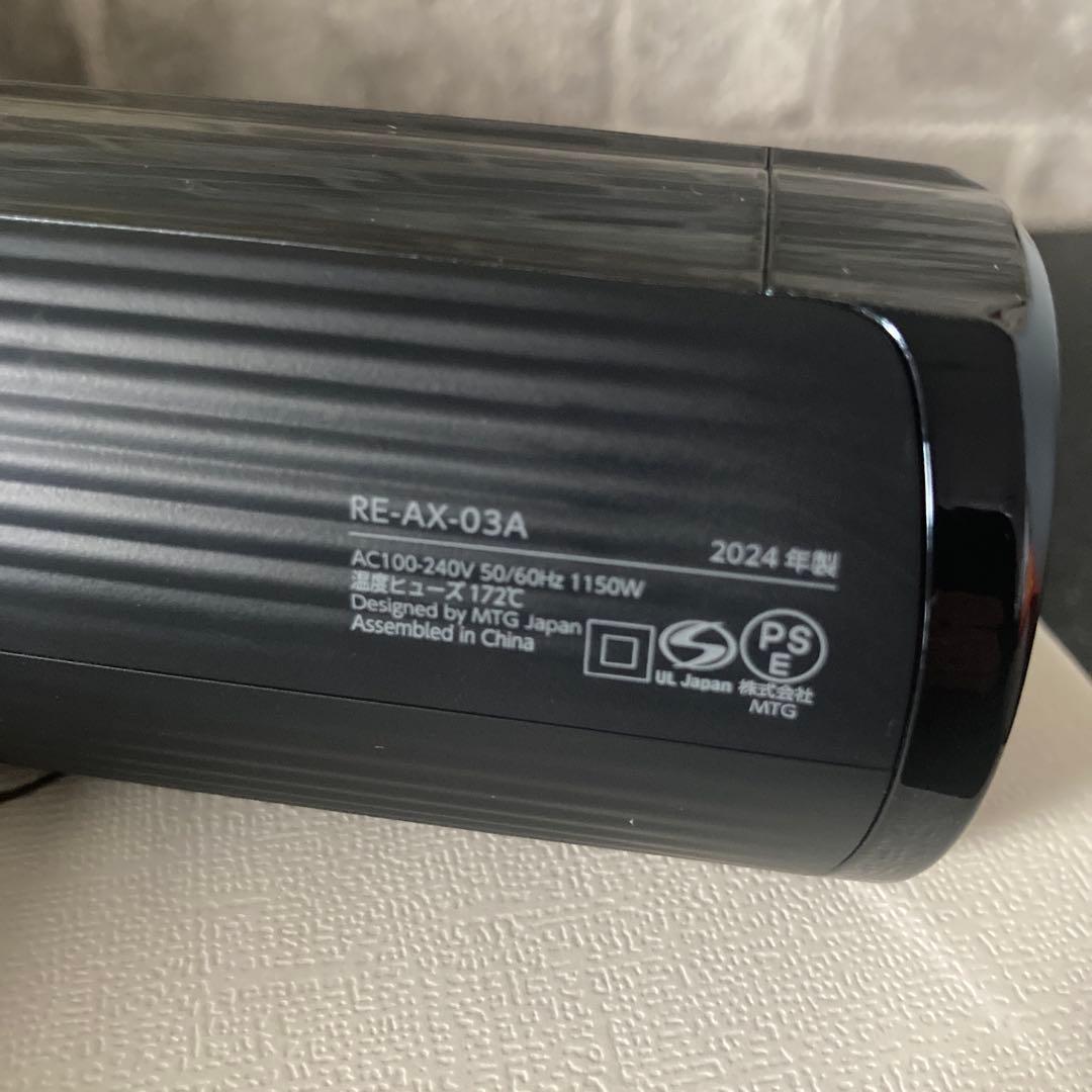 リファビューテック ドライヤースマート ダブル W（2024年）