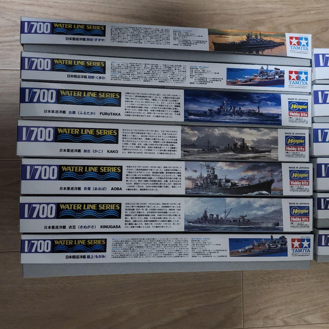 新品 1/700 ウォーターラインシリーズ 日本巡洋艦 13隻セット
