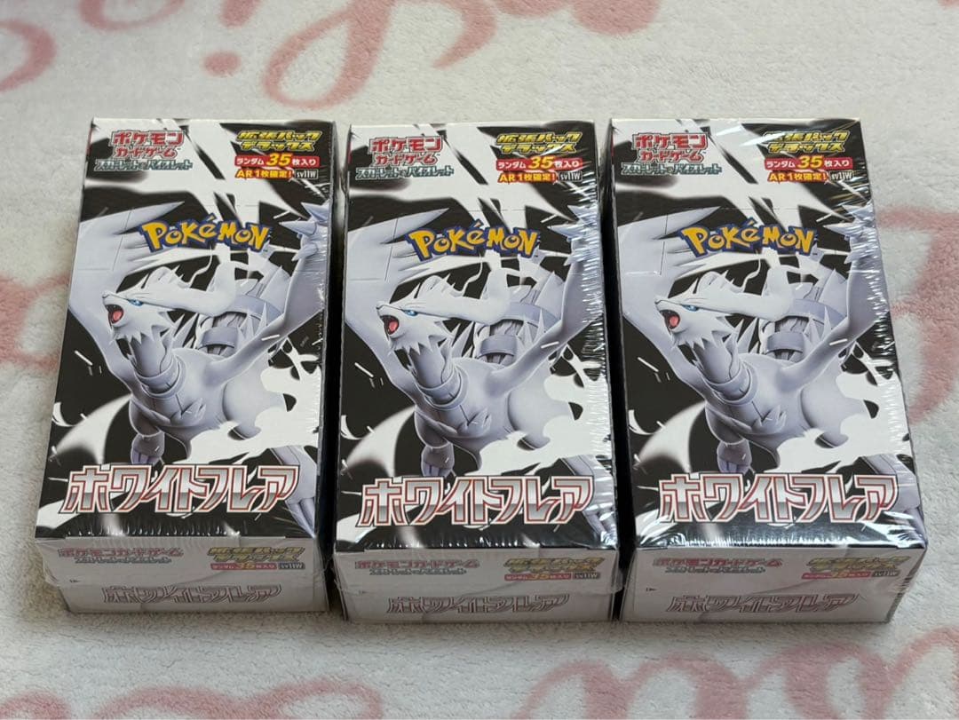 ポケモンカードゲーム デラックスボックス ホワイトフレア3BOX シュリンク付き ポケモンカードゲームホワイトフレア デラックスボックス 3BOX