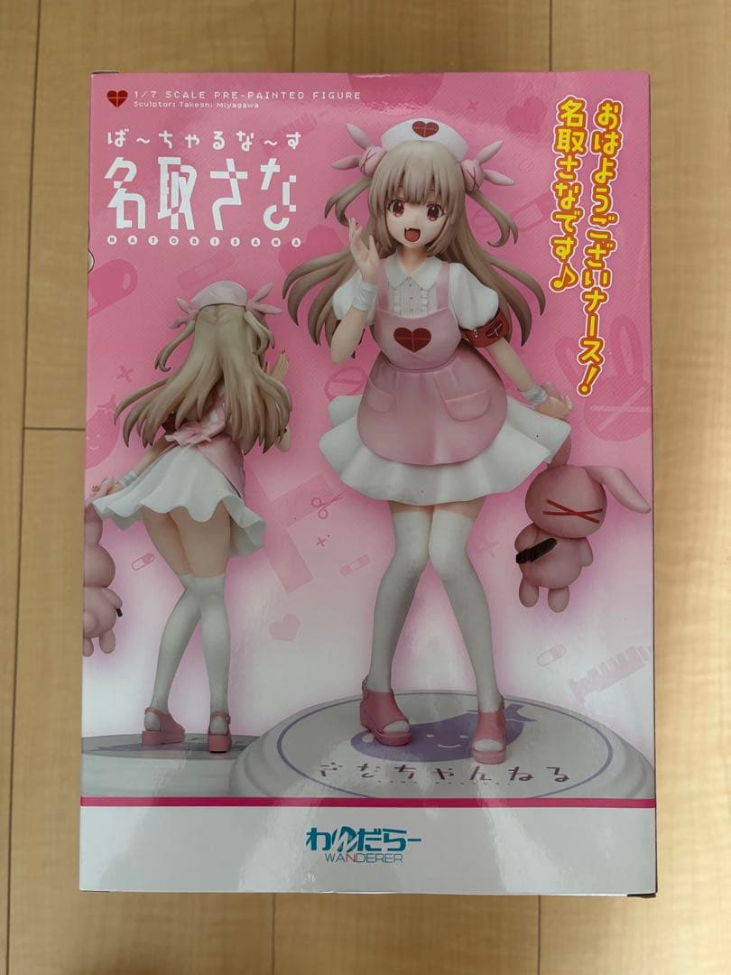 わんだらー 1/7 ばーちゃるなーす　名取さなフィギュア