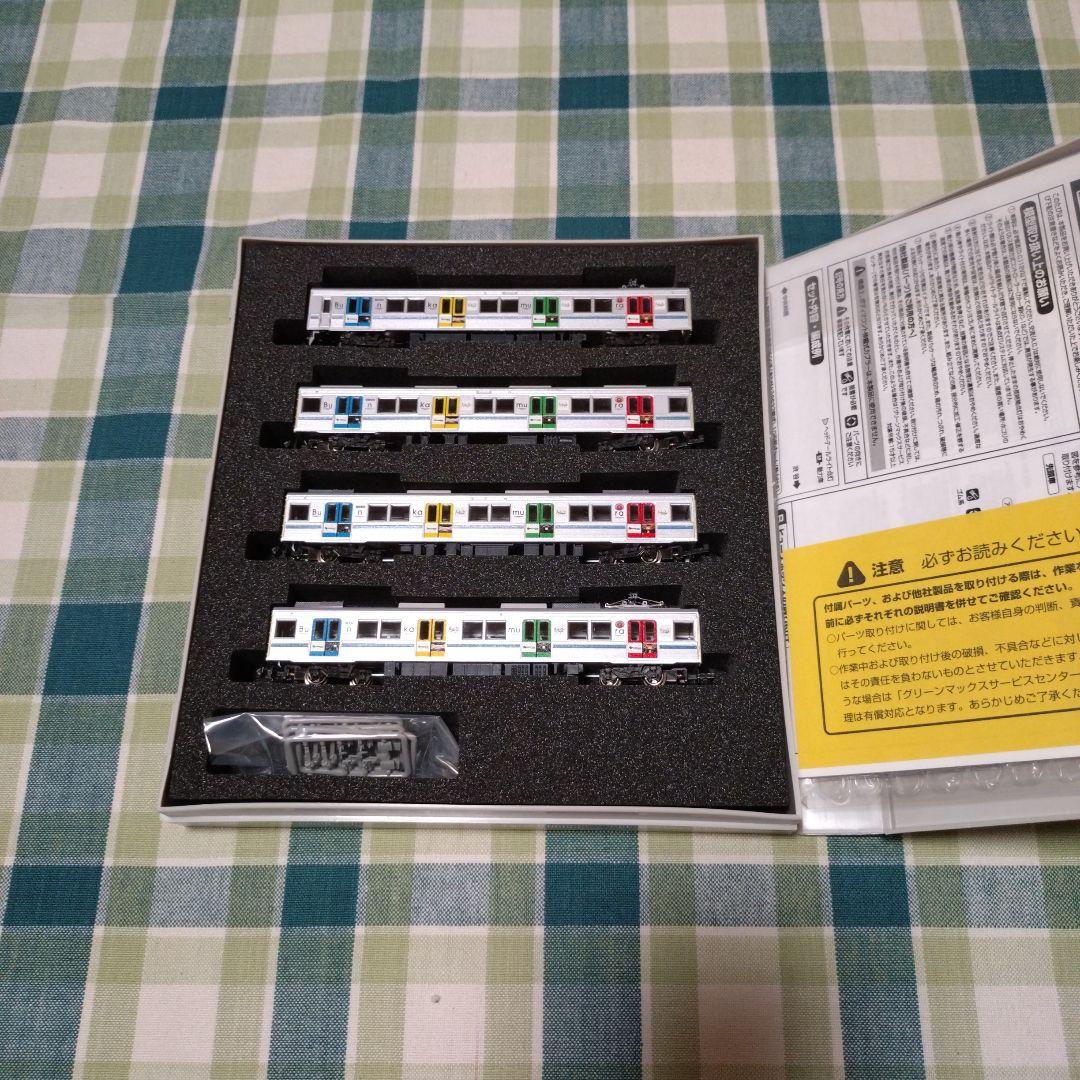 GM50727 東急電鉄8500系 (ありがとう8637編成)10両編成セット