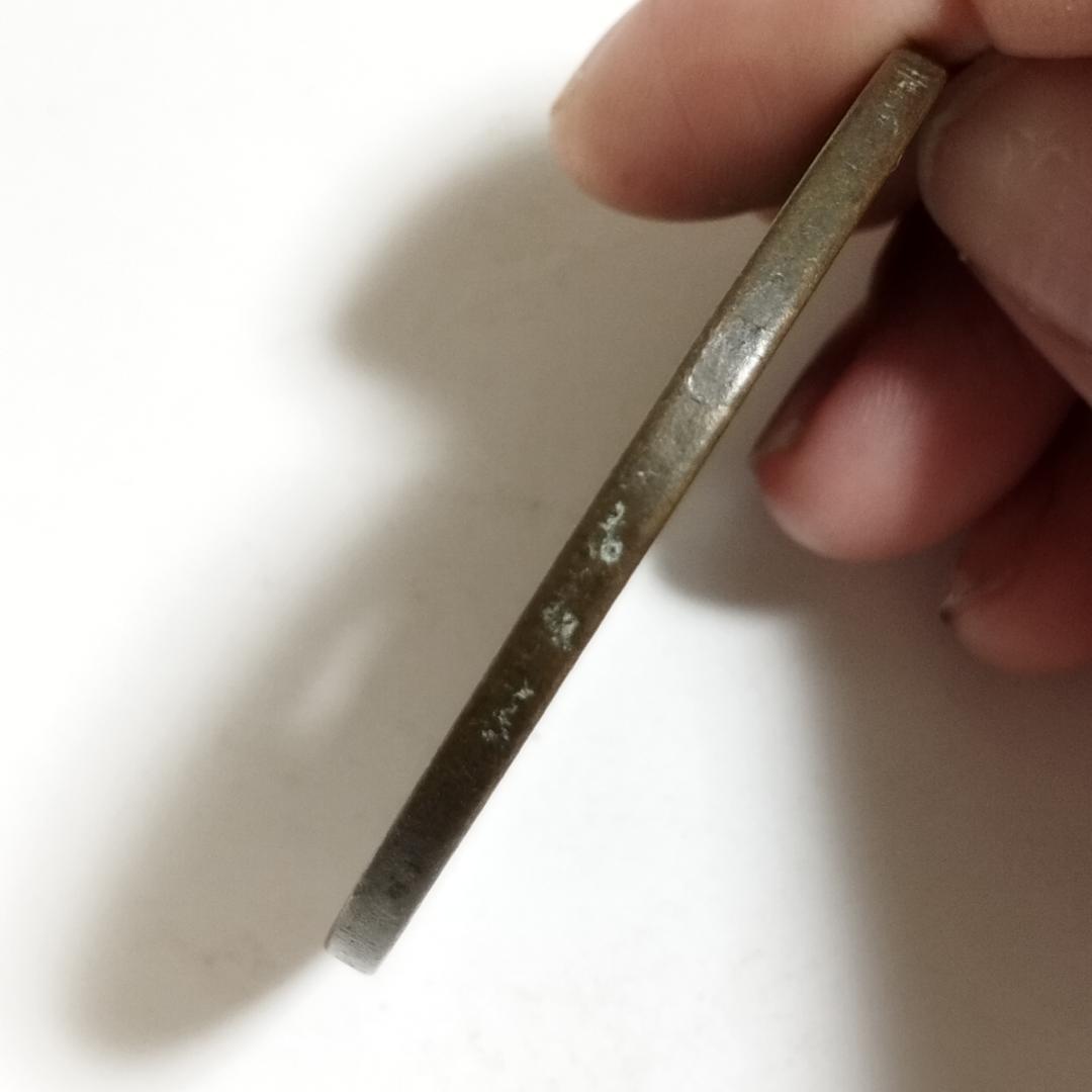 中国古美術 清代 銅銭 古銭 絵銭 四角穴模様 唐物 時代物 收藏