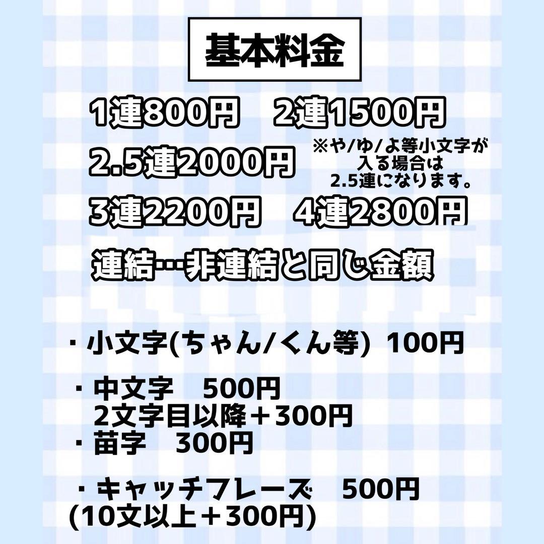 r様専用うちわ文字オーダーページ 団扇屋さん - メルカリ