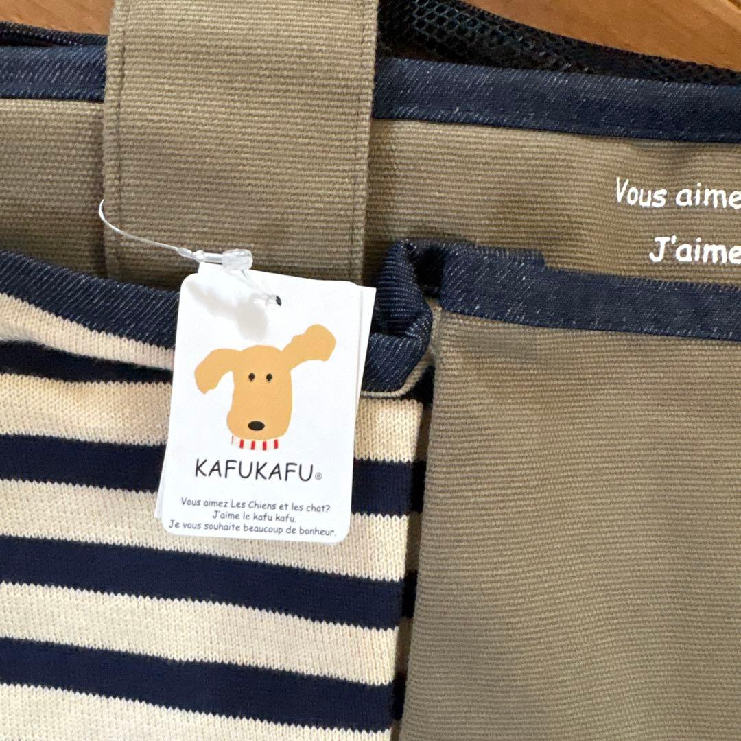 KAFUKAFU ストライプキャリーバッグ 適応体重7キロまで - yellows.co