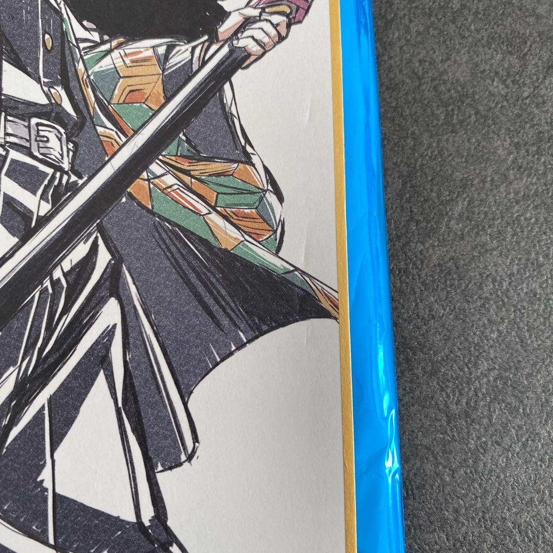 鬼滅の刃　冨岡義勇　ミニ色紙　全集中展　柱稽古編　義勇と錆兎