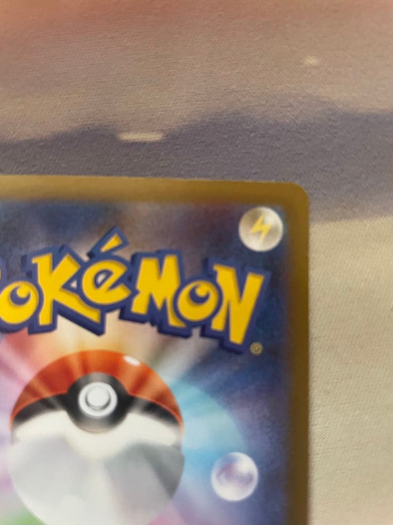 メガリザードンX sar