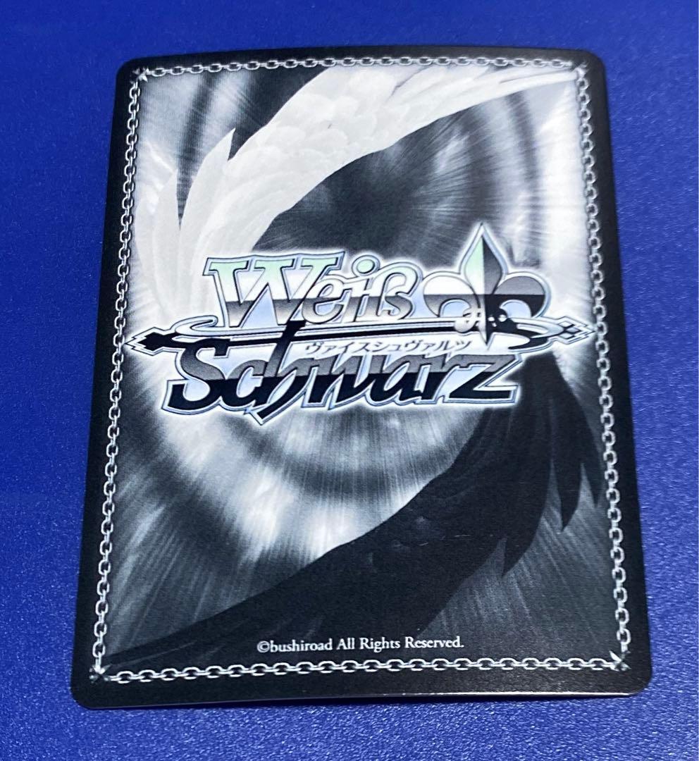 ヴァイス　かわいいのこだわり パレオ　BDR