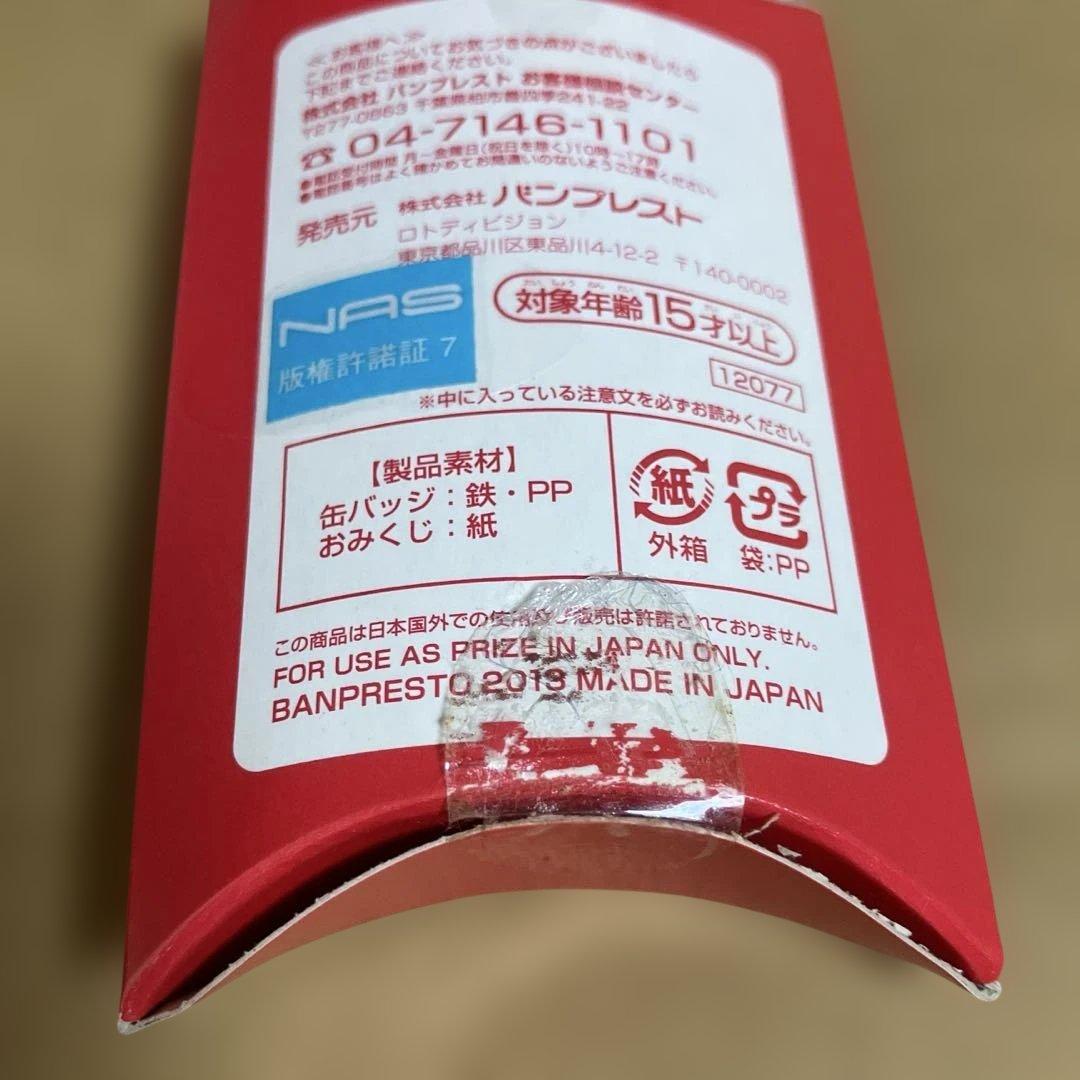 夏目友人帳 一番くじキャラバン おみくじ 缶バッジ 全10種コンプリートセット