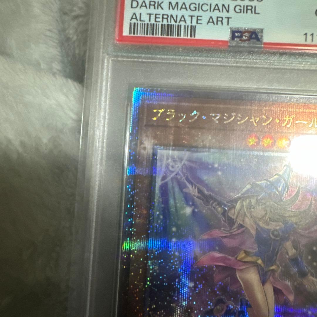 【PSA10】ブラックマジシャンガール 25th クオシク 日版 絵違い