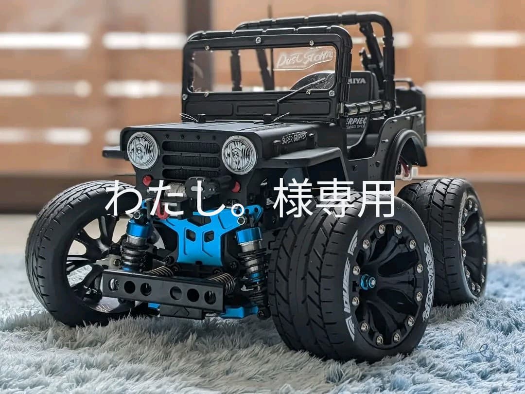高品質 ワイルドウイリー2 フルカスタム