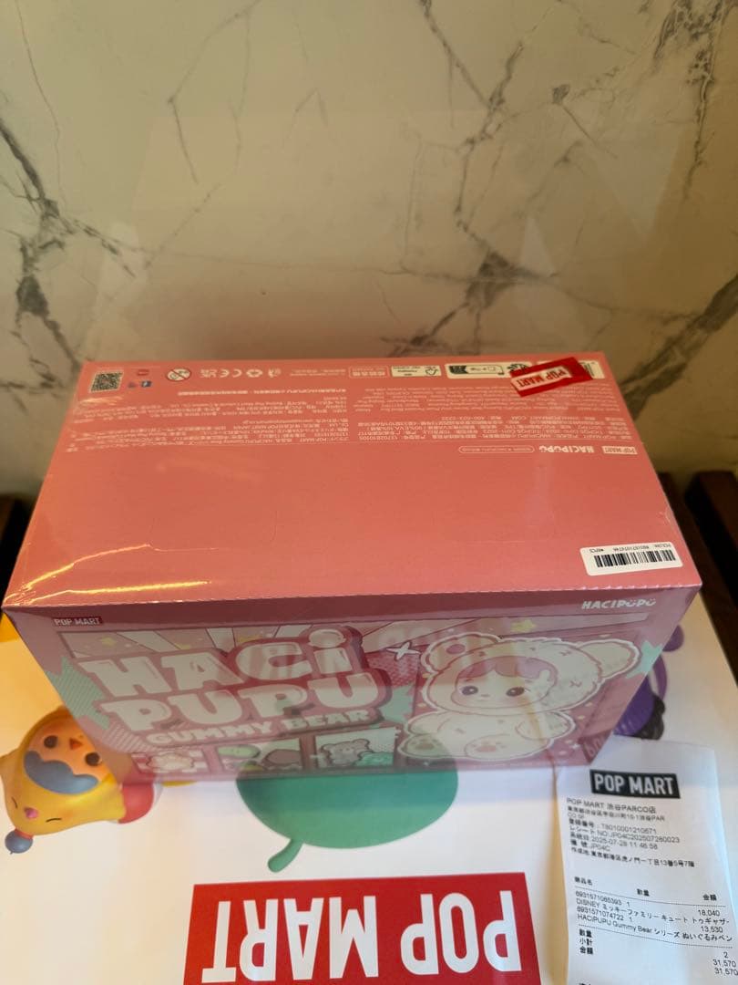 HACI PU PU GUMMY BEAR 未開封