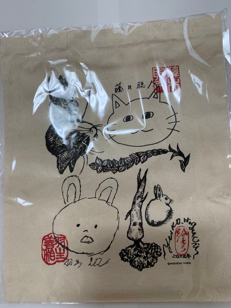 ヒグチユウココラボ/トートバッグ/羽生善治 藤井聡太