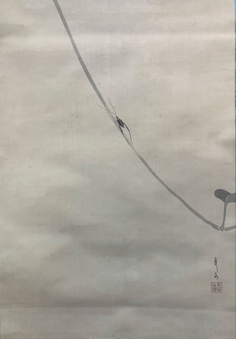 木村武山 絹本 掛軸 識箱／木村武夫（横山大観・下村観山・菱田春草