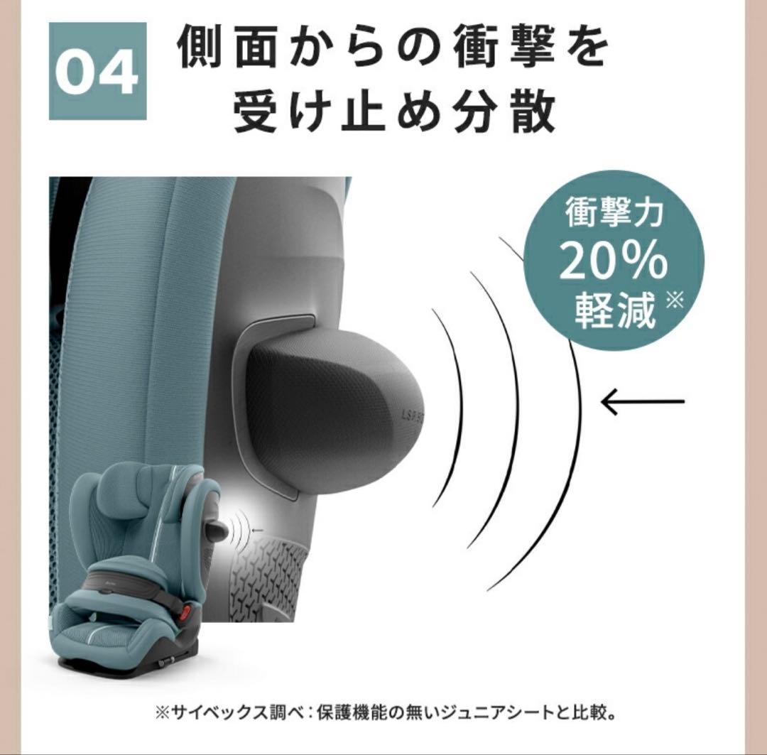 【新品未使用】サイベックス パラス G2 ムーンブラックプラス