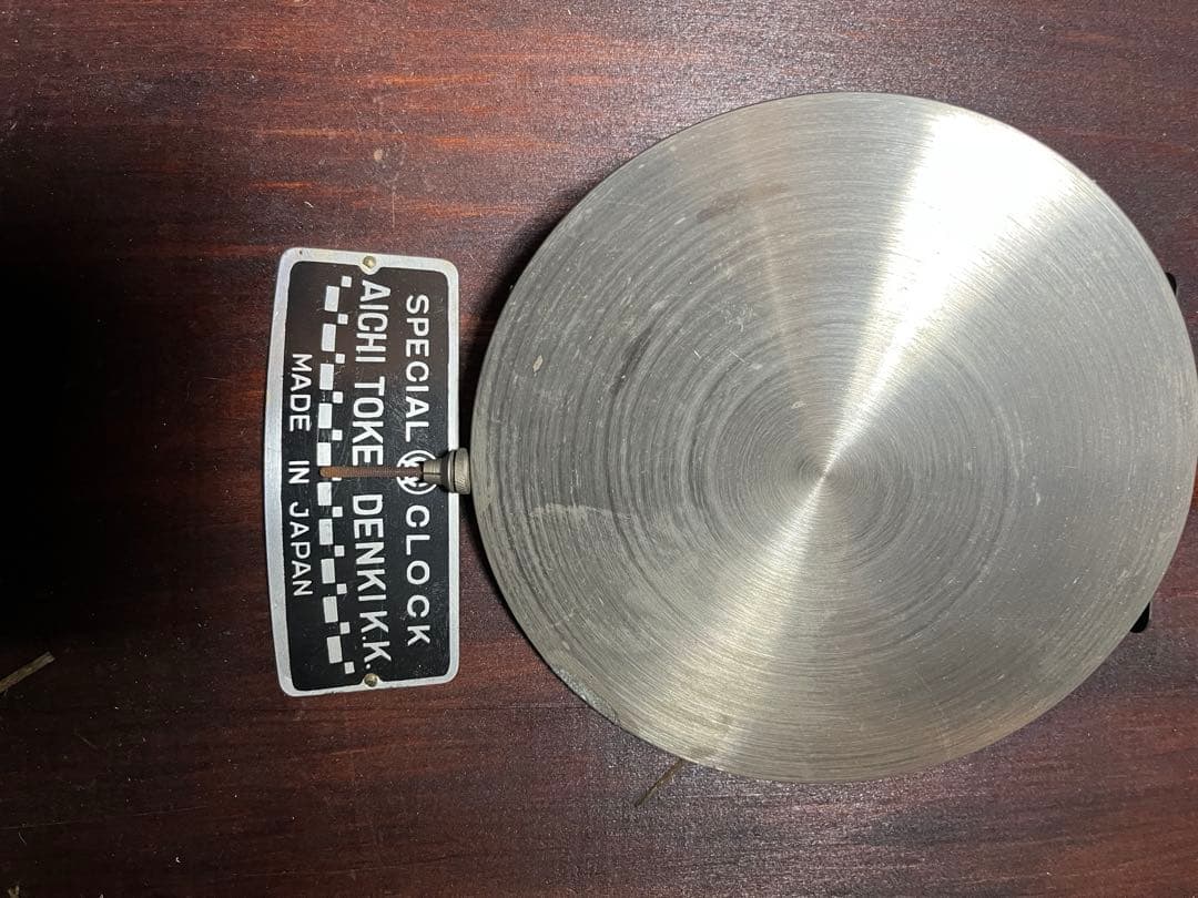 アイチ時計、愛知時計、アイチ振り子時計、ゼンマイ振り子時計、完動品、100cm