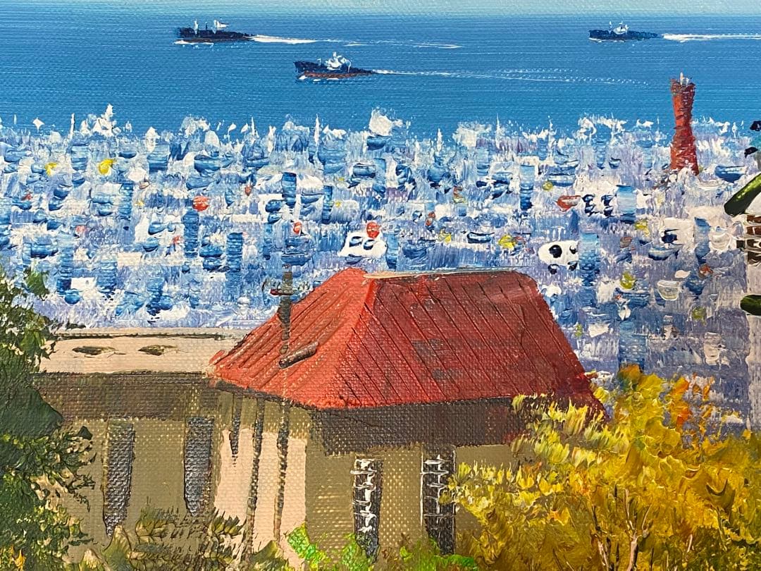 小林　幸三作　『神戸風景』　油彩画